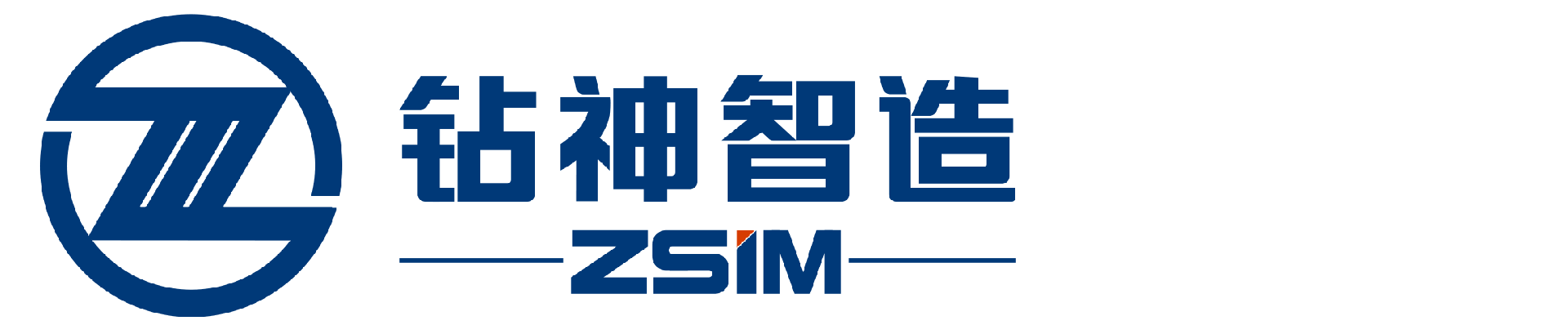 四川钻神智能机械制造有限公司-钻神新闻_四川钻神智能机械制造有限公司专业生产凿岩台车、锚固钻机、潜孔钻机、锚杆钻机、管棚钻机；钻掘无限空间，创造工程神话
