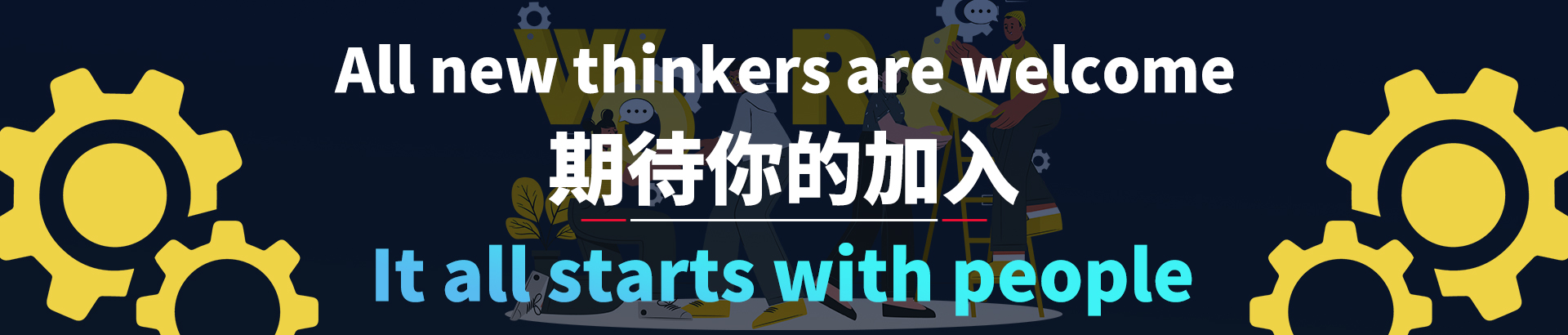 公司简介-四川钻神智能机械制造有限公司-钻神新闻_四川钻神智能机械制造有限公司专业生产凿岩台车、锚固钻机、潜孔钻机、锚杆钻机、管棚钻机；钻掘无限空间，创造工程神话