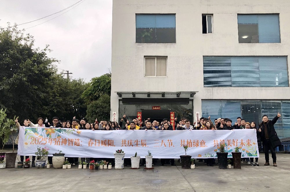 《三节同庆：以人文关怀与绿色理念共筑企业未来》