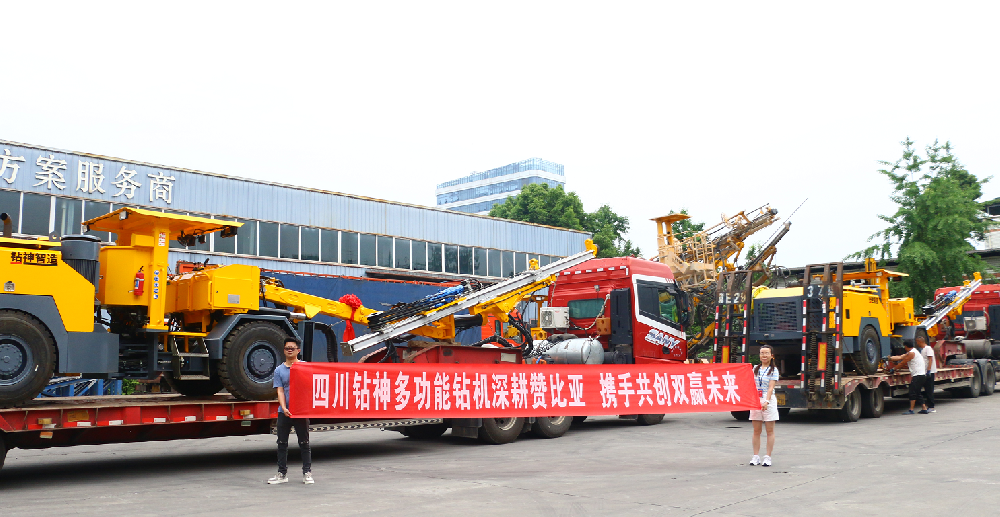 四川钻神智能机械制造有限公司凿岩台车成功出口赞比亚，助力非洲矿业发展