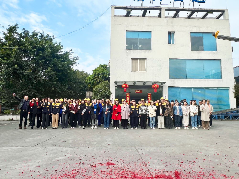 2026开工大吉｜钻神智启，砺行新程！