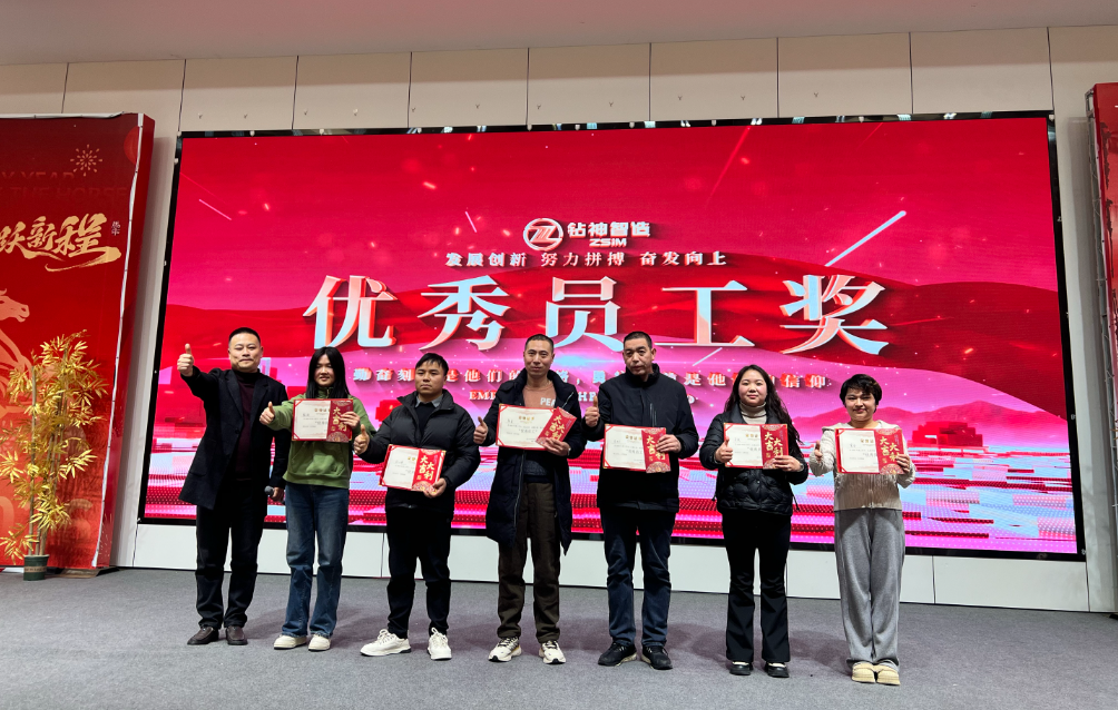 企业微信截图_20260211173904.png