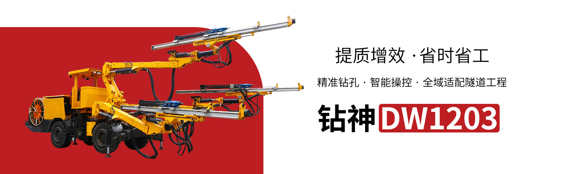 轮播图